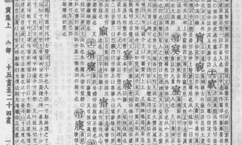 除湿消脂的中药-去湿减脂肪的中药专区_去湿减脂中药方子专区_去湿去脂肪中药网